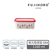 【FUJIHORO 富士琺瑯】官方直營 MYSA北歐花田-琺瑯烘焙保鮮盒(附蓋) DM-1100ml(深型)