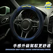 【固特異】經典織紋高端皮革方向盤套