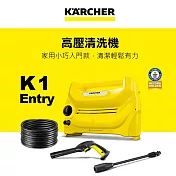 【KARCHER 德國凱馳】家用輕巧型高壓清洗機 K 1 Entry