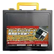 收納盒 手提箱 卡箱 河島製作所(可裝1300張卡)