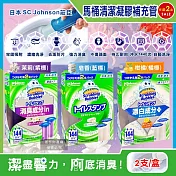 (2盒任選超值組)日本SC Johnson莊臣-洗淨防汙馬桶清潔凝膠補充管38gx2支/盒(本品不含推桿,便器去汙可替換清潔劑,廁所免刷洗香氛凍,鑽石造型可沖約1440次 茉莉(紫標)*2盒