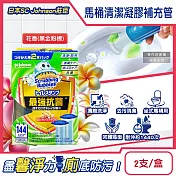 日本SC Johnson莊臣-最強洗淨防汙馬桶清潔凝膠補充管38gx2支/盒(本品不含推桿,坐式馬桶去漬消臭黏凍,免刷洗潔廁香氛凍,鑽石型可沖約1440次) 花香(黑金粉標)