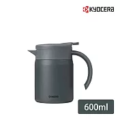 【KYOCERA】日本京瓷CERAMUG陶瓷塗層真空保溫壺/桌上壺 600ml(原廠總代理) 深灰