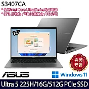 ASUS 華碩 S3407CA-0062G225H 14吋 AI輕薄筆電 (Ultra 5 225H/16G/512G/W11/2年保)