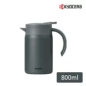 【KYOCERA】日本京瓷CERAMUG陶瓷塗層真空保溫壺/桌上壺 800ml(原廠總代理) 深灰
