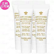 【即期良品】GUERLAIN 嬌蘭 蘭鑽氧蘊極光白金隔離乳 SPF50 PA+++(3ml)*4(公司貨))