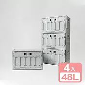 《真心良品x樹德》清水模摺疊收納箱48L-4入