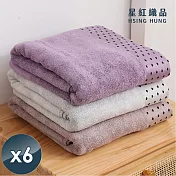 【星紅織品】莫蘭迪色系竹纖紗涼感瞬吸速乾浴巾x6入 粉色