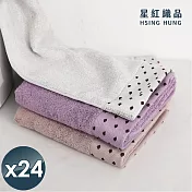 【星紅織品】莫蘭迪色系竹纖紗涼感瞬吸速乾毛巾x24入 粉色