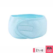 JIAGO 魔鬼氈洗臉髮帶-2入組 藍色