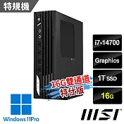 msi微星 PRO DP21 14M-891TW 迷你電腦 (i7-14700/16G/1T SSD/Win11Pro-16G雙通道特仕版)