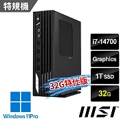 msi微星 PRO DP21 14M-891TW 迷你電腦 (i7-14700/32G/1T SSD/Win11Pro-32G特仕版)