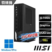 msi微星 PRO DP21 14M-892TW 迷你電腦 (i5-14400/16G/512G SSD/Win11Pro-16G特仕版)