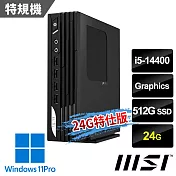 msi微星 PRO DP21 14M-892TW 迷你電腦 (i5-14400/24G/512G SSD/Win11Pro-24G特仕版)