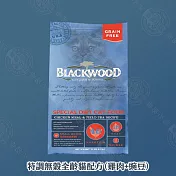 BLACKWOOD 柏萊富 貓用寵糧無穀系列 13.23磅 全貓適用- 全齡貓(雞肉+豌豆)13.23LB