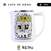 CAFEDE KONA x 菇髏聯名 五行拉花杯(不鏽鋼奶泡杯)480ml (菇髏圖案隨機出貨) 白
