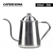 CAFEDE KONA 不鏽鋼細口手沖壺900ml 銀
