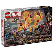 樂高LEGO 超級英雄系列 - 76323 復仇者聯盟：終局之戰 最終決戰