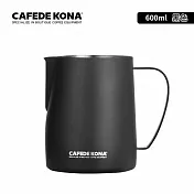 CAFEDE KONA 多彩不鏽鋼拉花杯600ml  黑