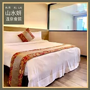 (電子票) 烏來【山水妍】雙人平日泡湯券-觀景湯房+季節套餐MO25【受託代銷】