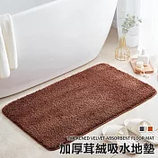JIAGO 加厚茸絨長毛吸水地墊(浴室地墊腳踏墊) 咖啡