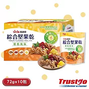 Viva萬歲牌 綜合堅果乾優格風味(72公克 X 10入)