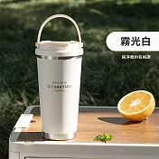 【APEX】手提式森旅咖啡杯 560ml (隨行水杯 手提杯 保溫保冰 雙飲口吸管保溫杯 戶外 露營) 霧光白