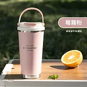 【APEX】手提式森旅咖啡杯 560ml (隨行水杯 手提杯 保溫保冰 雙飲口吸管保溫杯 戶外 露營) 莓霧粉