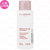 CLARINS 克蘭詩 氧氣亮白前導水精華(50ml)(公司貨)