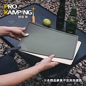 Pro Kamping領航家 TPU 防霉抗菌砧板2入組