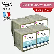【Tafrishine Pure】法國光澤度 4入立方馬賽皂 100%天然橄欖油配方600gX4入(*100%天然植物皂 法國原裝)