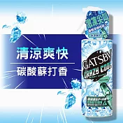 GATSBY 魔法激凍體用噴霧X3瓶組(多款可選) 冰涼蘇打X3瓶