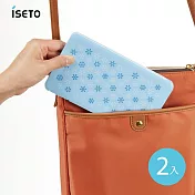 【日本ISETO】日製隨身口罩收納盒-2入- 雪花藍