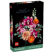 樂高LEGO Botanicals系列 - 10342 優雅粉紅花束