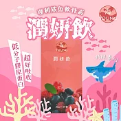 【海young】活萃飲/潤氣飲x3盒(30mlx10入/盒) 潤氣飲x3盒