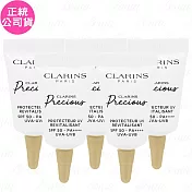 CLARINS 克蘭詩 至臻凝時防護隔離霜(3ml)*5(公司貨)