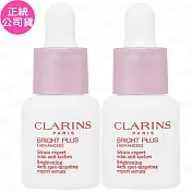 CLARINS 克蘭詩 氧氣亮白光感精華(7ml)*2(公司貨)