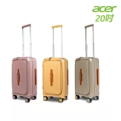 【Acer 宏碁】布里斯本前開式登機箱 20吋 摩頓沙