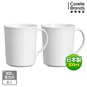 【美國康寧】CORELLE 純白馬克杯-兩入組