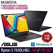 ★全面升級★ASUS 華碩 M1605YA-0091K7430U 16吋 效能筆電 (R5 7430U/8G+16G/1TB/W11/2年保)