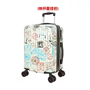 DF travel-璀璨系列PC避震輪TSA海關鎖20吋旅行箱 - 多色可選 郵戳白(無秤重提把)
