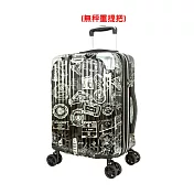 DF travel-璀璨S升級版PC避震輪25吋旅行箱 - 多色可選 郵戳黑(無秤重提把)
