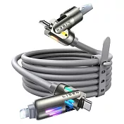 【Lisen】L110 240W四合一快充傳輸線 USB+Type-C to Type-C+Lightning 100cm 快充線 灰色
