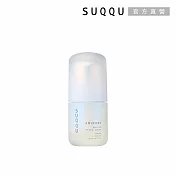 【SUQQU】水妍亮采柔緻活膚精華 30mL