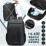 15.6吋 精簡商旅 出差首選 多功能隔層/防潑水/USB充電 日常通勤電腦後背包 混搭灰