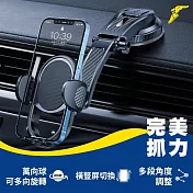 固特異吸盤式可調節手機支架