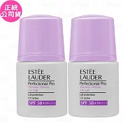 ESTEE LAUDER 雅詩蘭黛 Pro全能高效防曬隔離乳 SPF50+/PA++++(8ml)*2(公司貨)