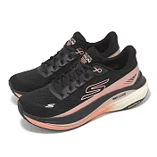 Skechers 慢跑鞋 Max Cushioning Propulsion 女鞋 黑 粉 緩衝 輕量 運動鞋 128901BKRG