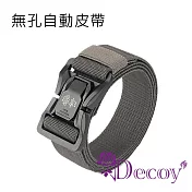【Decoy】俐落商務 男士時尚插扣彈力腰帶/ 灰色