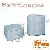 【iSFun】羽絨專用 加厚加大衣物棉被貢緞壓縮包/ 大號迷霧藍